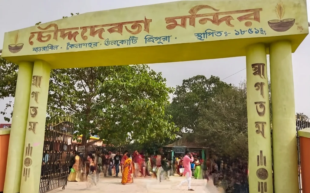 Rangauti Mela in Kailashahar